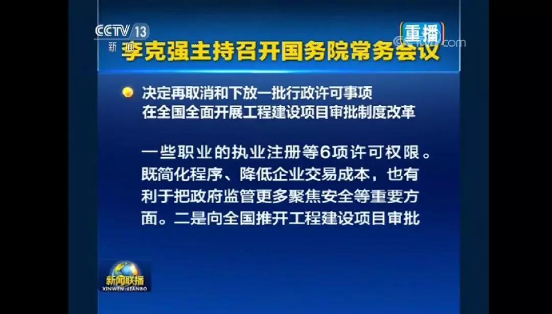 醫(yī)療器械注冊.jpg 醫(yī)療器械注冊.jpg