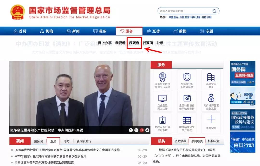 醫(yī)療器械注冊.jpg 醫(yī)療器械注冊.jpg